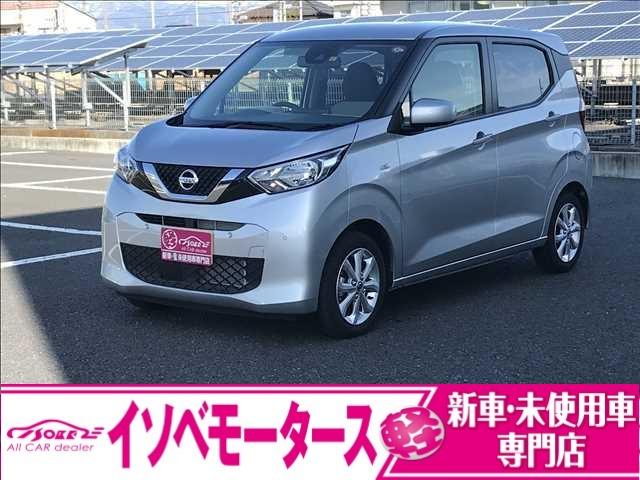 日産 デイズ Ｘ　Ｒ４年登録　ちょい乗り　バックカメラ　オーディオレス