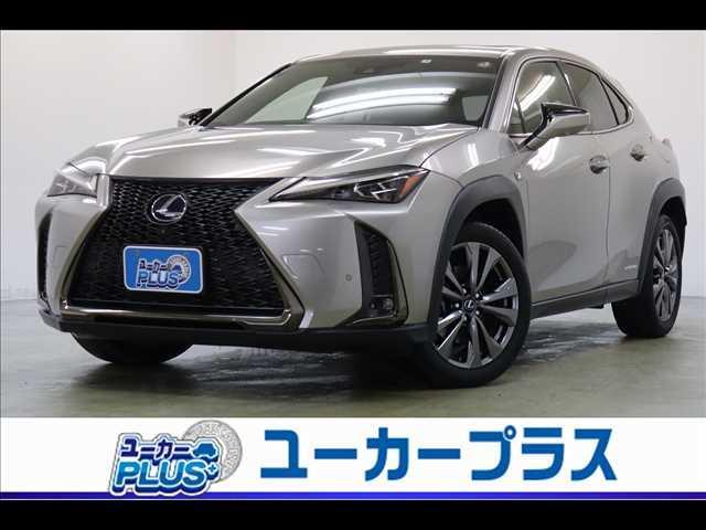 ＵＸ(レクサス) ＵＸ２５０ｈ　Ｆ　ＳＰＯＲＴ　サンルーフ　ＢＳＭ　ベンチレー　サンルーフ 中古車画像