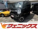 エブリイワゴン ＪＰターボ☆４ＷＤ５インチリフトＵＰソーラーパネル☆試乗ＯＫ　４ＷＤ☆アウトクラスカーズ５インチリフトＵＰ＆ショートバンパー＆マフラーカッター☆アイアンバンパーガード＆リアバンパー☆ＸＴＲＥＭＥ－Ｊホイール☆リアラダー☆ソーラーパネル☆ＬＥＤライト☆試乗出来ます（1枚目）