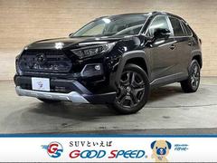 トヨタ　ＲＡＶ４　アドベンチャー　サンルーフ　ＬＥＤヘッド　レーダークルーズ