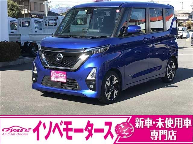 イソベモータース本店のお車をご覧いただき、ありがとう