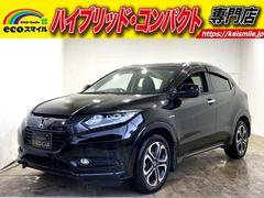 ホンダ　ヴェゼル　ハイブリッドＺ　ＨＹＢＲＩＤ　Ｚ　ナビ