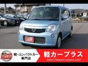 日産 モコ Ｓ　無事故車　スマートキー　プッシュスタート　社外ナ...