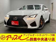 レクサス　ＲＣ Ｆ　ベースグレード　ＴＶＤ　ＴＲＤフロント　リアスポイラー