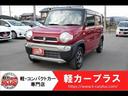 スズキ ハスラー Ｇ　無事故車　スマートキー　プッシュスタート　...