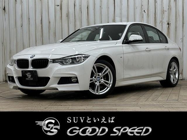 ３シリーズ ３２０ｉ　Ｍスポーツ　純正ナビ　バックカメラ　レーダクールーズコントロール　パワーシート・メモリー　ブラインドスポットモニター　ＬＥＤヘッドライト　スマートキー　アイドリングストップ　ＣＤ　ＤＶＤ　Ｂｌｕｅｔｏｏｔｈ