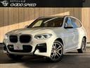 ＢＭＷ Ｘ３ ｘＤｒｉｖｅ　２０ｄ　Ｍスポーツ　禁煙　全周囲カメ...