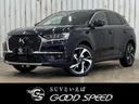 DS AUTOMOBILES DS7 CROSSBACK