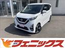 ＨＳーＧターボプロパイロットＥＤ☆４ＷＤ☆９型ナビ☆試乗ＯＫ　純正９インチＳＤナビ☆フルセグ☆ＢＴオーディオ☆アラウンドビューモニター☆プロパイロット☆アイドリングストップ☆ＬＥＤヘッドライト☆フォグランプ☆前席シートヒーター☆ＥＴＣ☆ドラレコ☆ＶＤＣ☆試乗ＯＫ(1枚目)