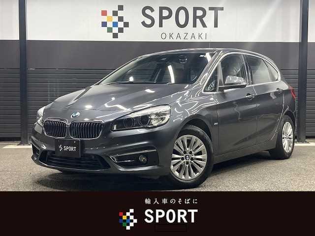 ＢＭＷ ２シリーズ