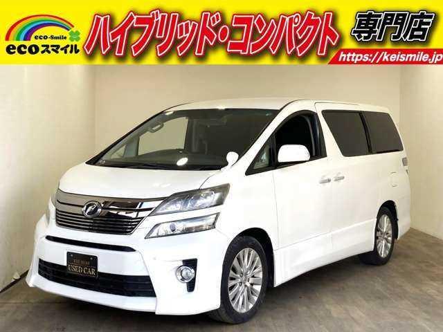 トヨタ ヴェルファイア ２．４Ｚ　２．４Ｚ・純正ナビ・バッグカメラ・禁煙車・両側パワースライドドア・Ｂｌｕｅｔｏｏｔｈ対応・ステアリングリモコン・パワーステアリング