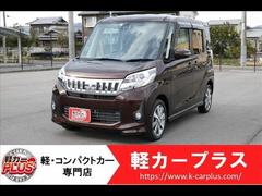 三菱　ｅＫスペースカスタム　Ｃｕｓｔｏｍ　Ｔ　ｅ−Ａｓｓｉｓｔ　無事故車