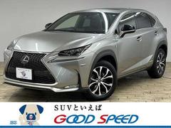 レクサス　ＮＸ　ＮＸ３００ｈ　Ｆスポーツ　４ＷＤ　禁煙車