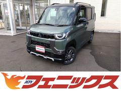 三菱　デリカミニ　Ｔプレミアム☆届出済未使用車☆４ＷＤ☆ターボ☆ツートンカラー　届出済未使用車☆４ＷＤ☆ターボ☆マイパイロット☆ＬＫＡ☆ｅアシスト☆パドルシフト☆ＬＥＤヘッドライト☆ＬＥＤフォグ☆ルーフレール☆クリアランスソナー☆デジタルルームミラー☆ヒルディセントコントロール☆