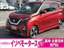 ハイウェイスター　Ｇターボプロパイロットエディション　衝突軽減ブレーキ　日産純正９インチカーナビ　フルセグＴＶ　Ｂｌｕｅｔｏｏｔｈ　ナビ連動ドライブレコーダー　ＥＴＣ２．０　アラウンドビューカメラ　プロパイロット　ターボエンジン　オートエアコン(1枚目)