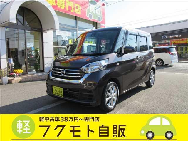 日産 デイズルークス Ｘ　Ｖセレクション　ナビ・フルセグＴＶ・ＣＤ／ＤＶＤ再生・Ｂｌｕｅｔｏｏｔｈ・サーキュレーター・サンシェード・追突軽減ブレーキ・両側電動スライド・シートテーブル・アラウンドビュー（全方位）カメラ・ワンオーナー