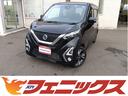 日産 デイズ ＨＳ－Ｇターボプロパイロット☆４ＷＤ☆走行２．７万...