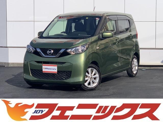 日産 デイズ Ｘ☆純正メモリーナビ☆フルセグ☆☆エマージェンシーブレーキ☆　☆純正メモリーナビ☆フルセグ☆Ｂｌｕｅｔｏｏｔｈ☆バックカメラ☆エマージェンシーブレーキ☆ＶＤＣ☆コーナーセンサー☆アイドリングストップ☆ＥＴＣ☆ステアリングスイッチ☆スマートキー☆プッシュスタート☆