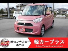 三菱　ｅＫスペース　Ｇセーフティ　プラスエディション　無事故車　純正ナビフルセグ