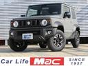 ジムニーシエラ ＪＣ　登録済未使用車　純正フロアマット　４ＷＤ　ＡＴ　ケンウッド９インチナビ　クルーズコントロール　シートヒーター　スマートキー　プッシュスタート　オートライト　フォグランプ　アイドリングストップ（1枚目）