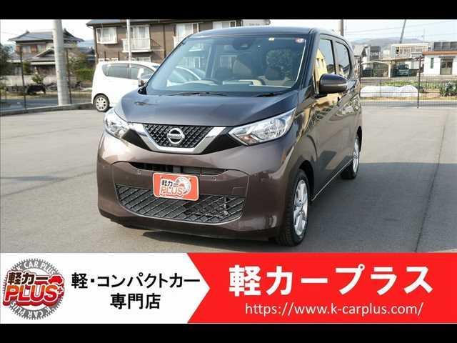 日産 デイズ Ｘ　無事故車　スマートキー　プッシュスタート