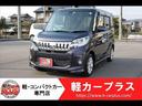 ｅＫスペースカスタム カスタム　Ｇ　ｅ－Ａｓｓｉｓｔ　無事故車　スマートキー　プッシュスタート　純正ナビ・フルセグ・ＣＤ・ＤＶＤ・ＵＳＢ・ＢＴ・ＭＳＶ　ＥＴＣ　バックカメラ　ＨＩＤヘッドライト　ＬＥＤフォグライト　片側電動スライドドア　純正１４ＡＷ（1枚目）