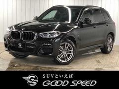 ＢＭＷ　Ｘ３　ｘＤｒｉｖｅ　２０ｄ　Ｍスポーツ　後期