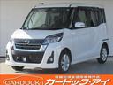 日産 デイズルークス ハイウェイスター　Ｘターボ　禁煙　純正メモ...