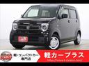 ホンダ Ｎ－ＷＧＮ Ｌ・Ｈｏｎｄａ　ＳＥＮＳＩＮＧ　無事故車　ス...