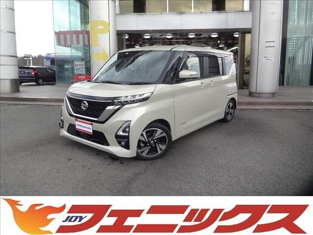 日産 ルークス ハイウェイスターＧターボ　９インチナビ！ハーフレザーシート！　純正９インチナビ！アラウンドビューモニター！ビルトインＥＴＣ！ドラレコ！両側パワスラ！エマージェンシーブレーキ！車線逸脱警報！Ｆ＆Ｒソナー！アイドリングストップ！プレミアムグラデーションインテリア！