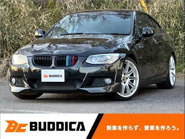 ３シリーズ(BMW) ３２０ｉ　Ｍスポーツパッケージ　純正ナビ　Ｐスタート　スマートキー　ＨＩＤオートライト　フォグ 中古車画像