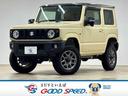 ジムニー ＸＣ　禁煙　ＯＢＤチェック済み　８インチナビ　バックカメラ　シートヒーター　４ＷＤ　クルーズコントロール　車線逸脱　衝突軽減　ＬＥＤヘッド　フォグランプ　スマートキー　プッシュスタート　Ｂｌｕｅｔｏｏｔｈ（1枚目）