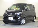 日産 デイズ ハイウェイスターＸ　全方位カメラ　ナビ／ＴＶ　エマ...