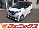 ＨＳーＸ☆後期型☆ツートンカラー☆４ＷＤ☆９型ナビ☆全方位Ｍ　後期型☆４ＷＤ☆２トーンカラー☆９型ナビ☆フルセグＴＶ☆全方位カメラ☆ドラレコ☆軽減ブレーキ☆オートハイビーム☆シートヒーター☆ＬＥＤライト☆☆インテリキー☆プッシュスタート☆走行２．１万Ｋ☆試乗ＯＫ(1枚目)