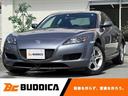 ＲＸ－８ ベースグレード　ＢＯＳＥサウンドシステム　パドルシフト　革巻ステアリング　ＥＴＣ　純正１６インチＡＷ　ヘッドライトレベライザー　シートリフター　電動格納ミラー　アクセサリーソケット（1枚目）