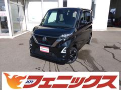 日産　ルークス　ＨＳーＸアーバンクロム☆４ＷＤ☆両側電動ドア☆試乗出来ます☆　４ＷＤ☆軽減ブレーキ☆全方位カメラ☆オートハイビーム☆両側電動ドア☆ハーフレザーシート☆シートヒーター☆インテリキー☆プッシュスタート☆ＬＥＤヘッドライト☆ＬＥＤフォグ☆クリアランスソナー☆試乗ＯＫ☆