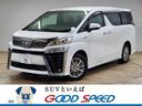 TOYOTA VELLFIRE HYBRID