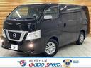 NISSAN NV350CARAVAN VAN