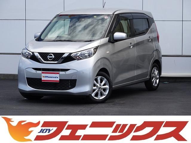 日産 デイズ Ｘ☆純正９インチナビ☆フルセグ☆Ｂｌｕｅｔｏｏｔｈ☆Ｂカメラ　☆純正９インチナビ☆フルセグ☆Ｂｌｕｅｔｏｏｔｈ☆Ｂモニター☆エマージェンシーブレーキ☆タッチパネルオートエアコン☆車線逸脱警報☆オートハイビーム☆スマートキー☆プッシュスタート☆ドライブレコーダー☆