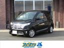 日産 デイズ ハイウェイスターＸ （車検整備付）