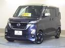 日産 ルークス ハイウェイスターＸ　プロパイロットＥＤ　全方位カ...