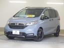 HONDA FREED PLUS HYBRID