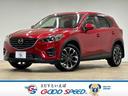 マツダ ＣＸ－５ ＸＤ　Ｌパッケージ　ＯＢＤチェック済み　禁煙　...