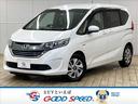 HONDA FREED HYBRID