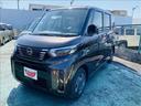 日産 ルークス Ｓ　届出済未使用車　衝突軽減ブレーキシステム　両...