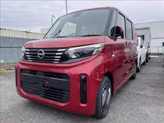 日産　ルークス　Ｓ　届出済未使用車　衝突軽減ブレーキシステム　両側スライドドア