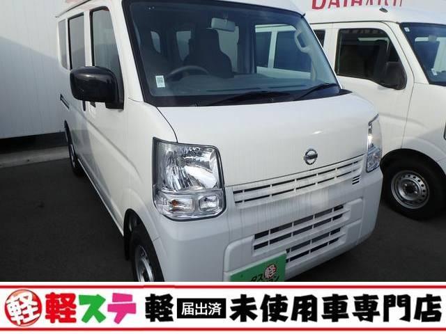 日産 ＮＶ１００クリッパーバン