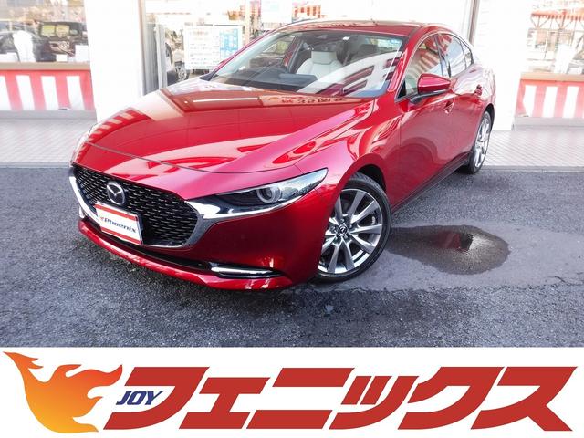 ＭＡＺＤＡ３セダン(マツダ) Ｘ　Ｌパッケージ☆４ＷＤ☆コネクトナビ☆ＢＯＳＥサウンド☆　３６０°ビューモニター☆サンルーフ☆白本 中古車画像