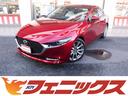 マツダ ＭＡＺＤＡ３セダン Ｘ　Ｌパッケージ☆４ＷＤ☆コネクトナ...