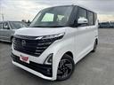 日産 ルークス ハイウェイスター　Ｘ　届出済未使用車　衝突軽減ブ...